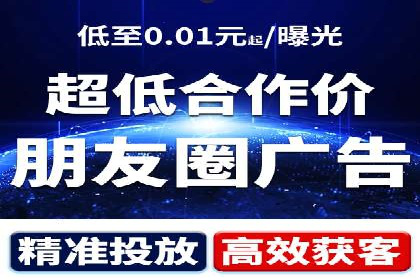 微信信息流广告的创意内容制作要点